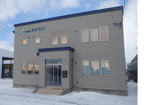 北海道支店・苫小牧営業所・苫小牧整備工場の外観