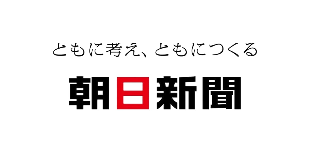 朝日新聞および朝日新聞デジタルにて、外国人ドライバー採用の取り組みが掲載されました